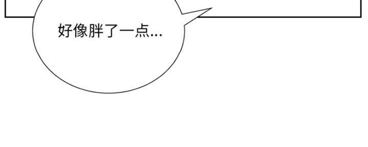 《变身面膜》第20话 第51页