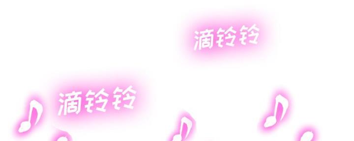 《变身面膜》第20话 第5页