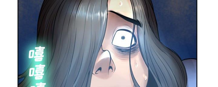 《变身面膜》第20话 第69页
