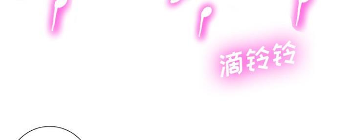《变身面膜》第20话 第6页