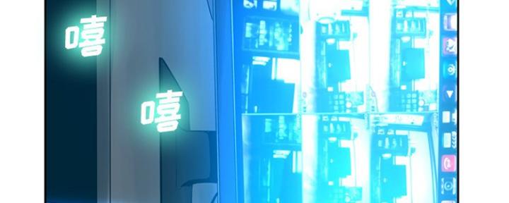 《变身面膜》第20话 第74页