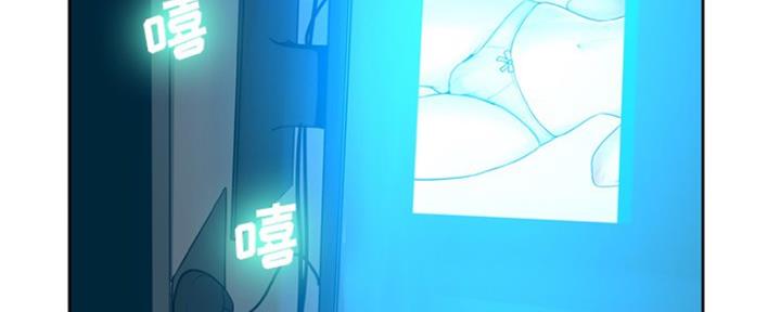 《变身面膜》第20话 第77页