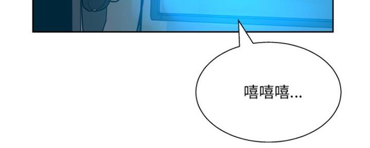 《变身面膜》第20话 第78页