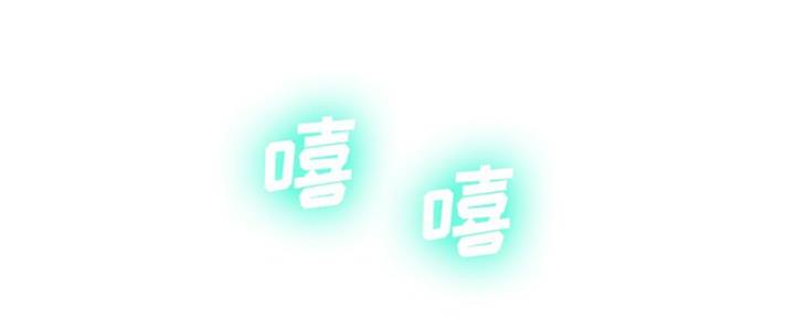 《变身面膜》第20话 第79页