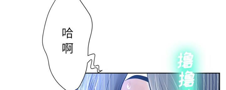《变身面膜》第19话 第109页