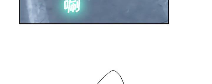 《变身面膜》第19话 第115页