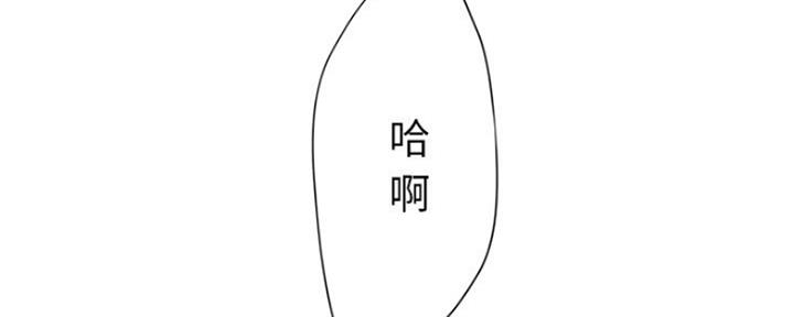 《变身面膜》第19话 第116页