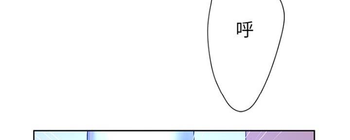 《变身面膜》第19话 第118页