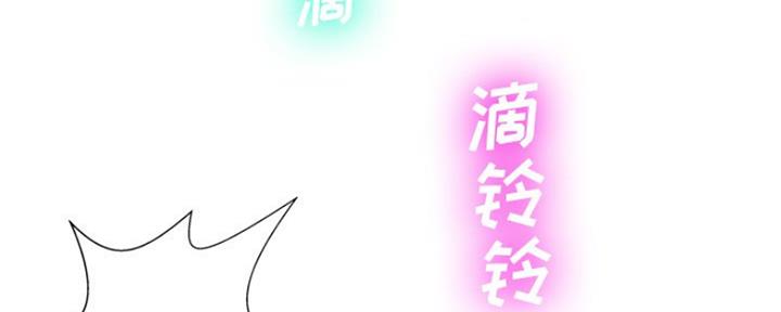 《变身面膜》第19话 第121页