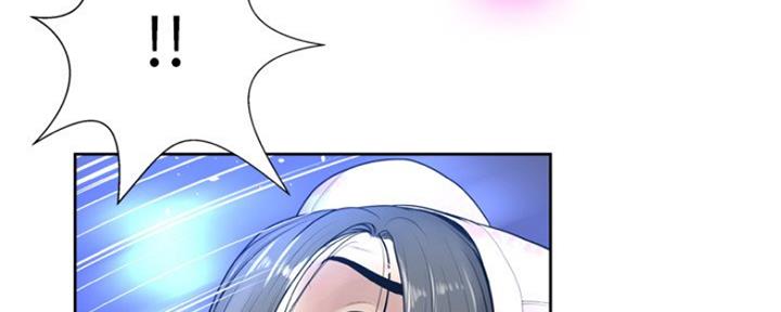 《变身面膜》第19话 第122页