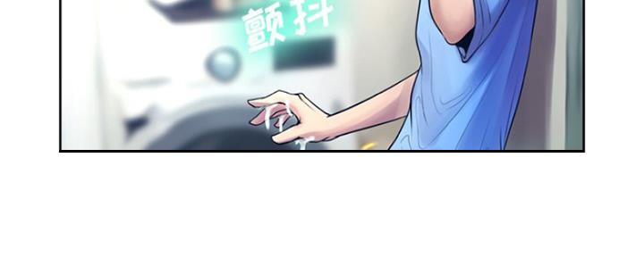 《变身面膜》第19话 第132页