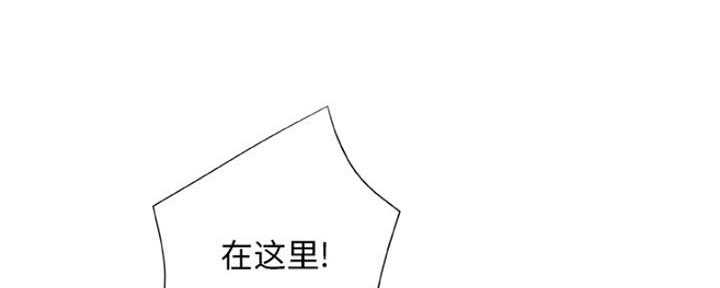《变身面膜》第19话 第133页
