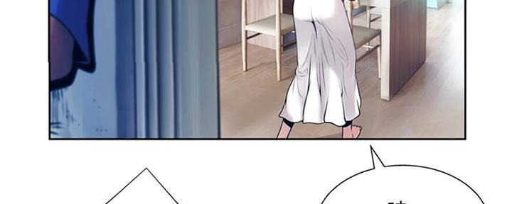 《变身面膜》第19话 第135页