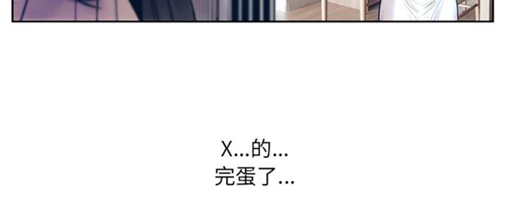《变身面膜》第19话 第149页