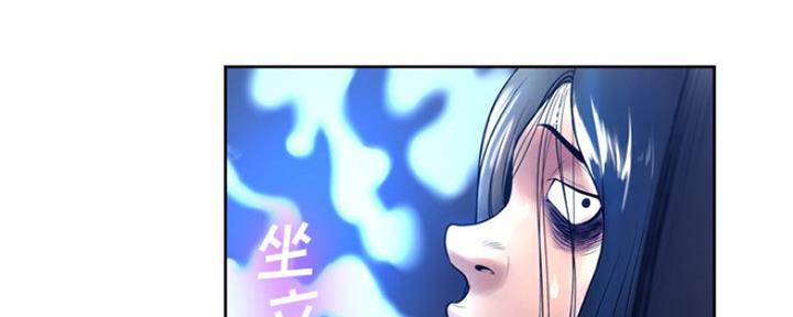 《变身面膜》第19话 第153页