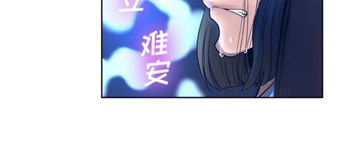《变身面膜》第19话 第154页