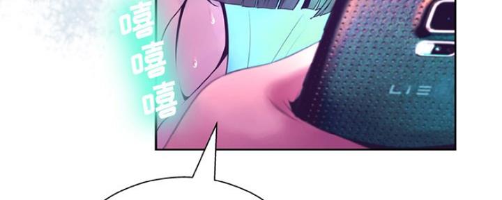 《变身面膜》第19话 第18页