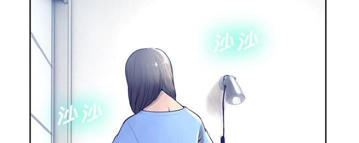 《变身面膜》第19话 第26页