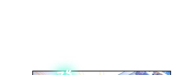 《变身面膜》第19话 第31页