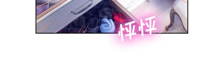 《变身面膜》第19话 第33页