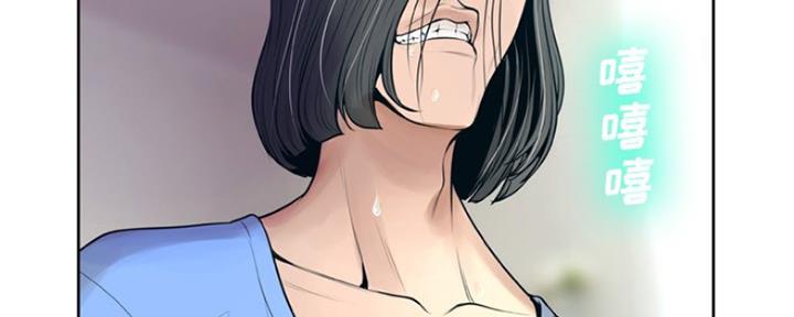 《变身面膜》第19话 第35页