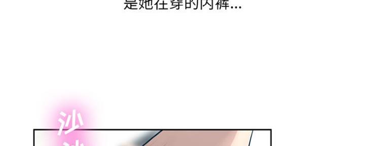 《变身面膜》第19话 第37页