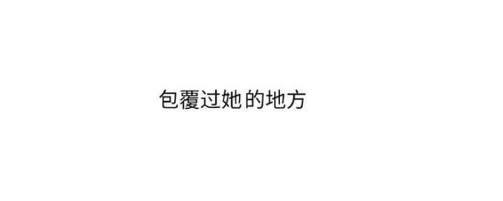 《变身面膜》第19话 第40页