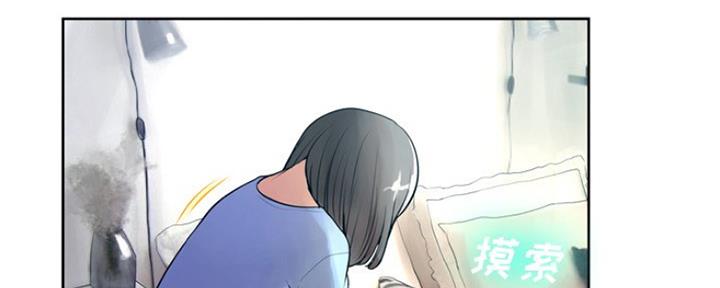 《变身面膜》第19话 第48页