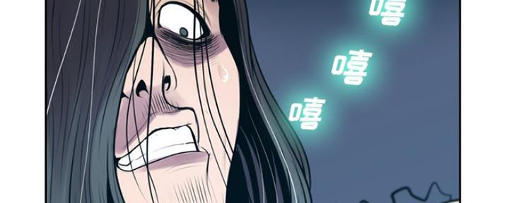 《变身面膜》第19话 第54页