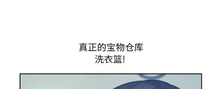 《变身面膜》第19话 第68页