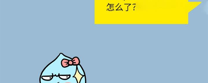 《变身面膜》第19话 第6页
