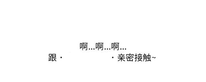 《变身面膜》第19话 第80页