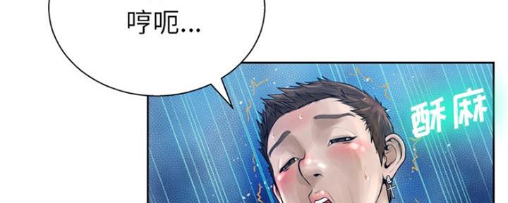 《变身面膜》第22话 第106页