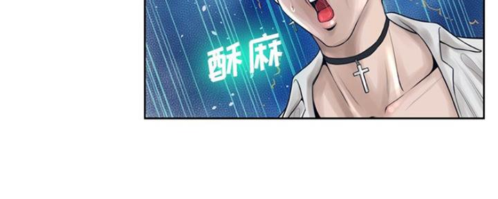 《变身面膜》第22话 第107页
