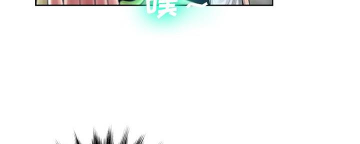 《变身面膜》第22话 第20页