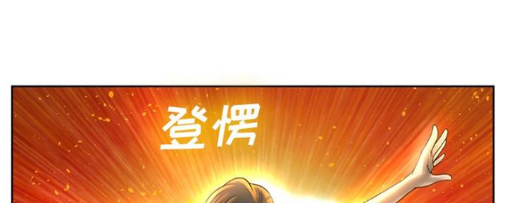 《变身面膜》第22话 第34页