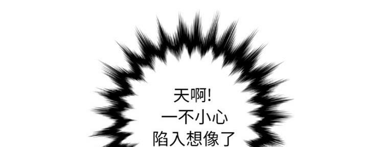 《变身面膜》第22话 第38页