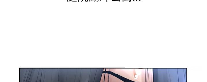 《变身面膜》第22话 第4页