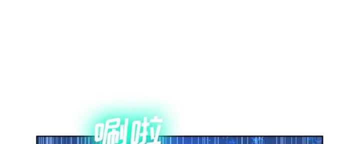 《变身面膜》第22话 第65页