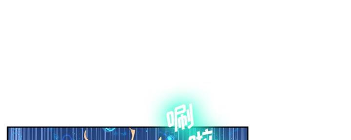 《变身面膜》第22话 第68页
