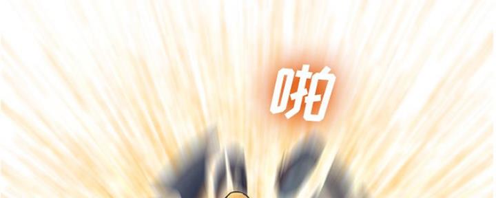 《变身面膜》第23话 第112页