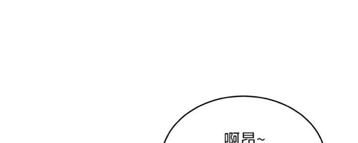 《变身面膜》第23话 第22页