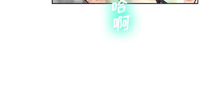 《变身面膜》第23话 第45页