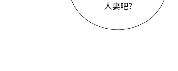 《变身面膜》第23话 第59页