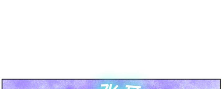 《变身面膜》第23话 第67页
