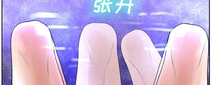 《变身面膜》第23话 第68页