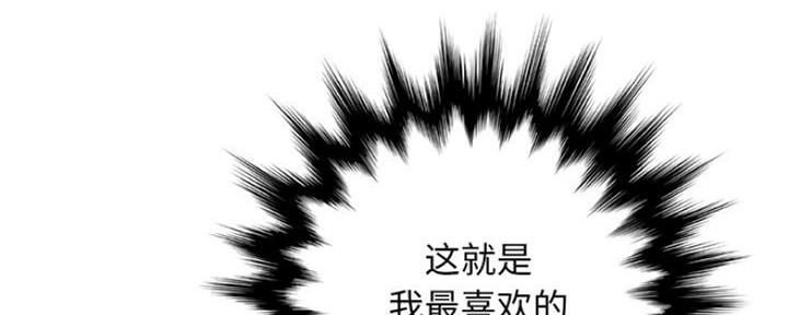 《变身面膜》第23话 第91页