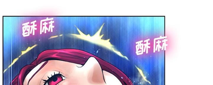 《变身面膜》第23话 第95页