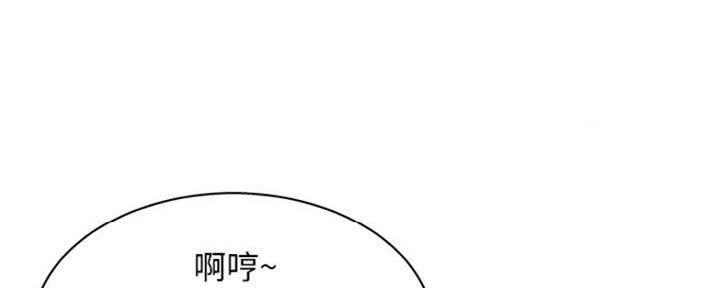 《变身面膜》第24话 第104页