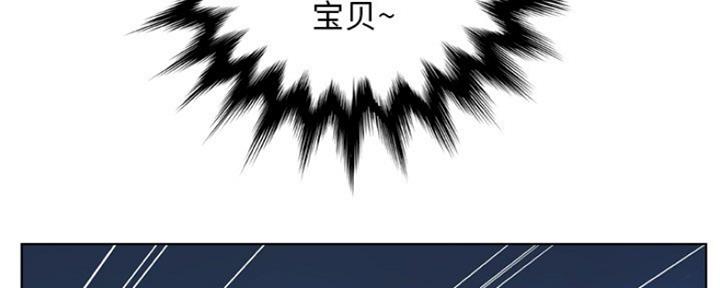 《变身面膜》第24话 第124页